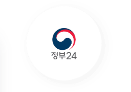 모바일 신분증 발급방법 (정부24) 알아보기와 관련되어 모바일 신분증을 활용할 수 있는 곳 중 하나인 정부24 사진