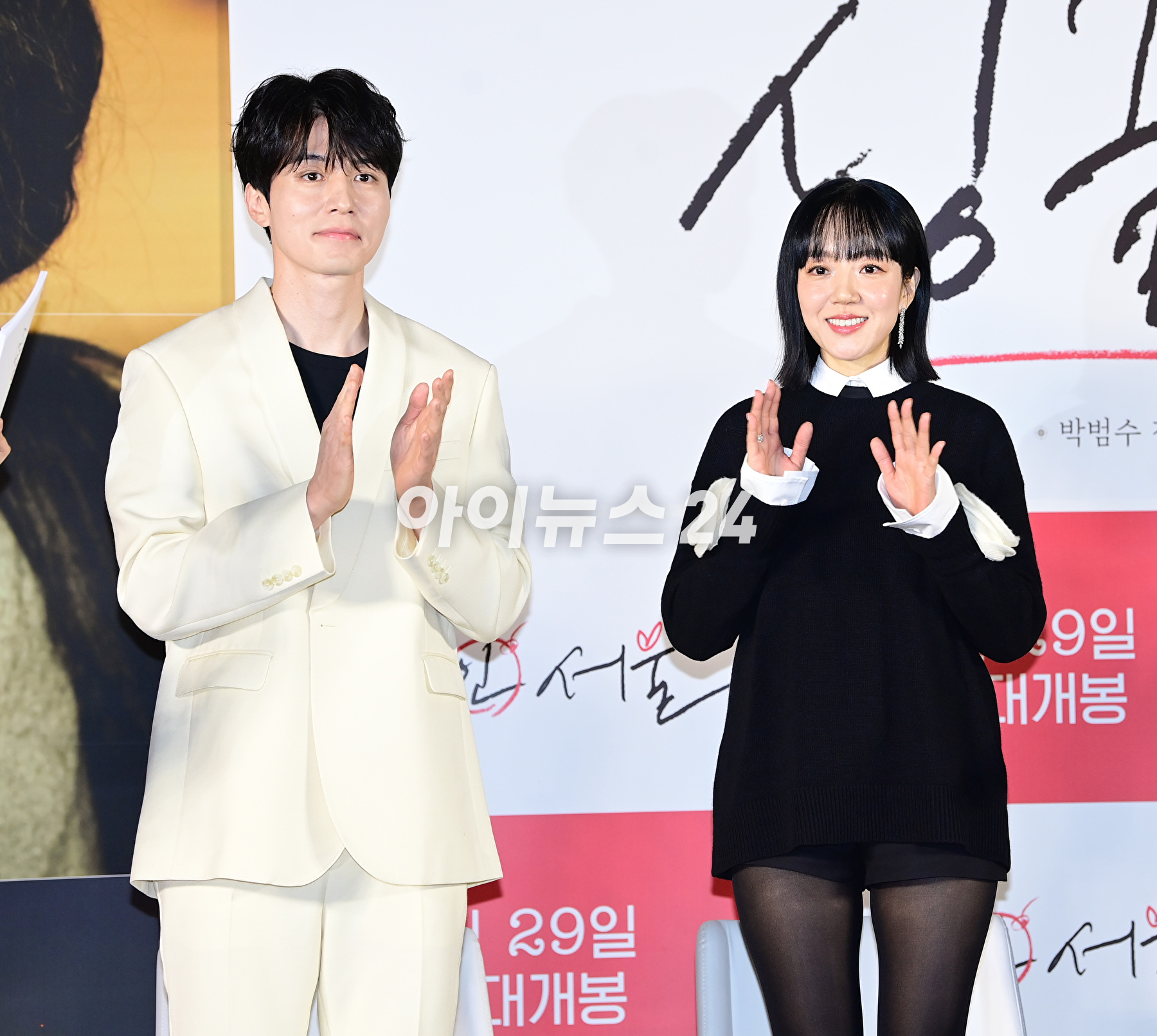 배우 임수정이 3일 오전 서울 롯데시네마 건대입구점에서 열린 영화 '싱글 인 서울'(감독 박범수) 제작보고회에 참석하고 있다. [사진=정소희 기자]