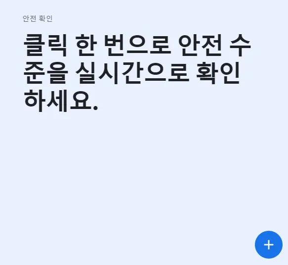 크롬 다운로드(구글)