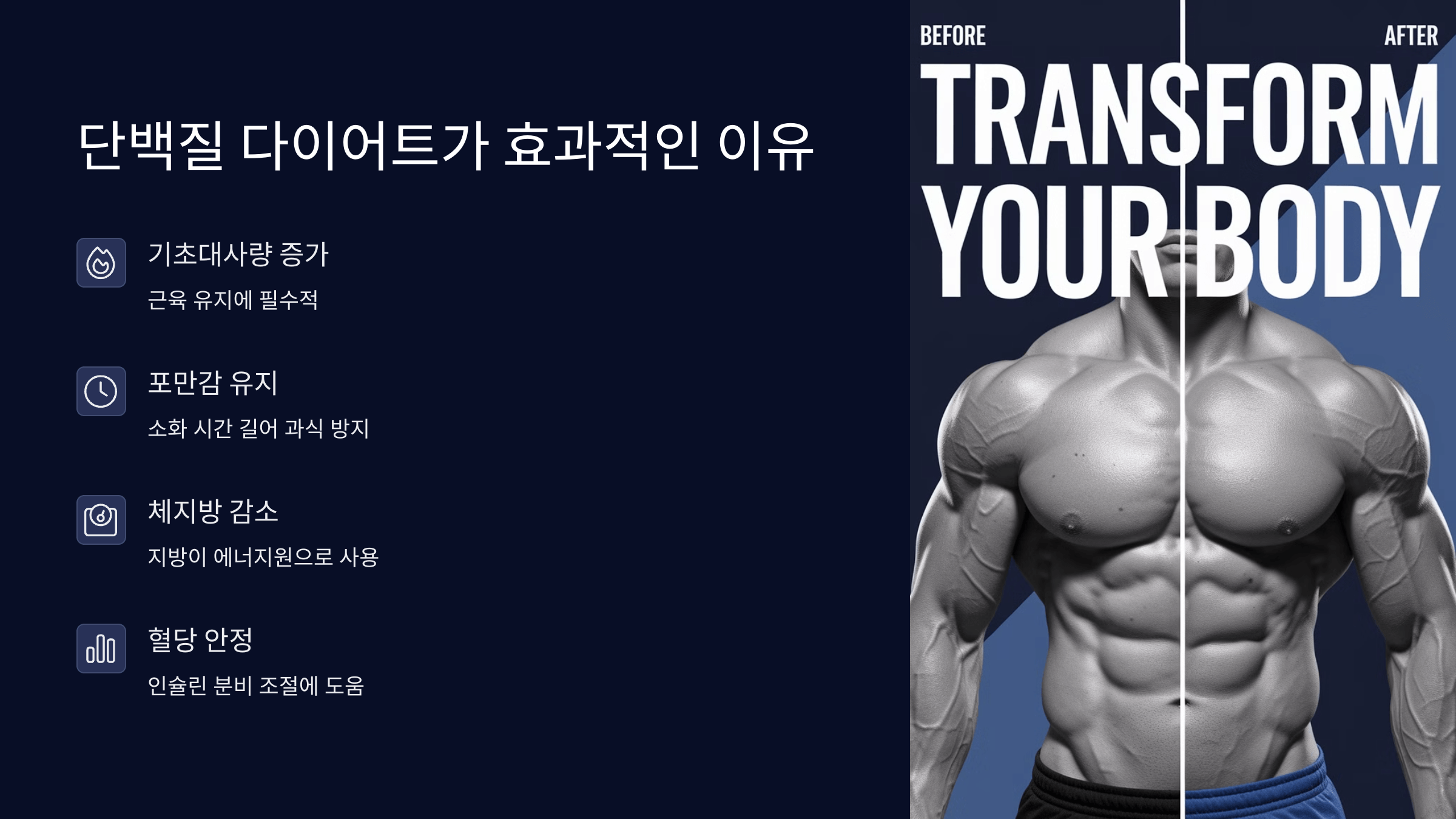 효과적인 이유
