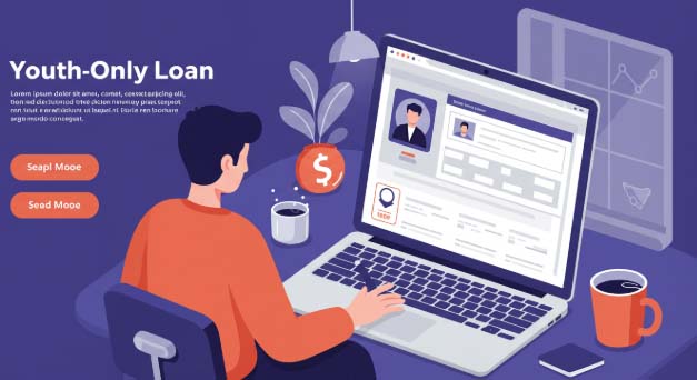 청년 전용 대출 혜택