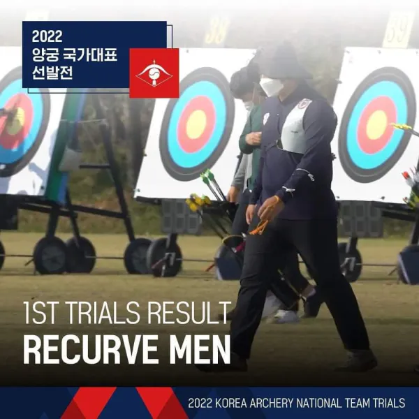 김제덕 프로필 나이 양궁 국가대표