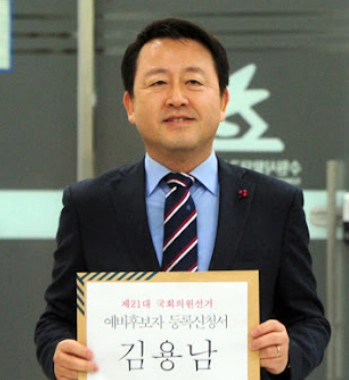 김용남 국회의원 프로필 나이 고향 학력 지역구