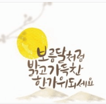추석지원금