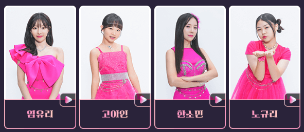 염유리 고아인 한소민 노규리