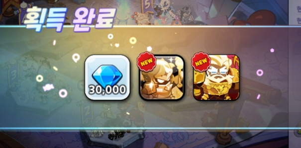 실론나이트 골든 스킨