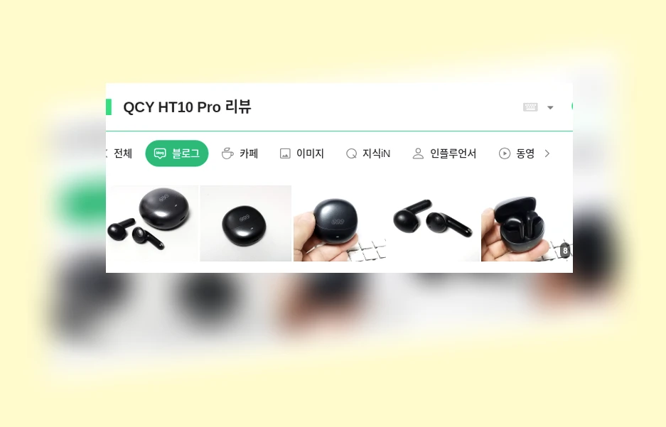 QCY HT10 Pro 리뷰_1_subsection