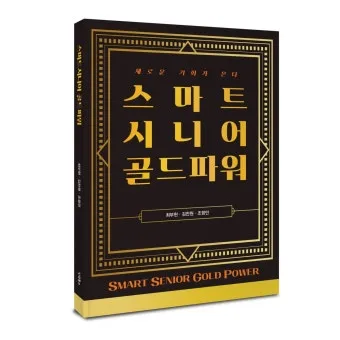 스마트워치 선물 혈압측정 심박수 산책기록 건강관리 기능 위주로 고르는 법_27