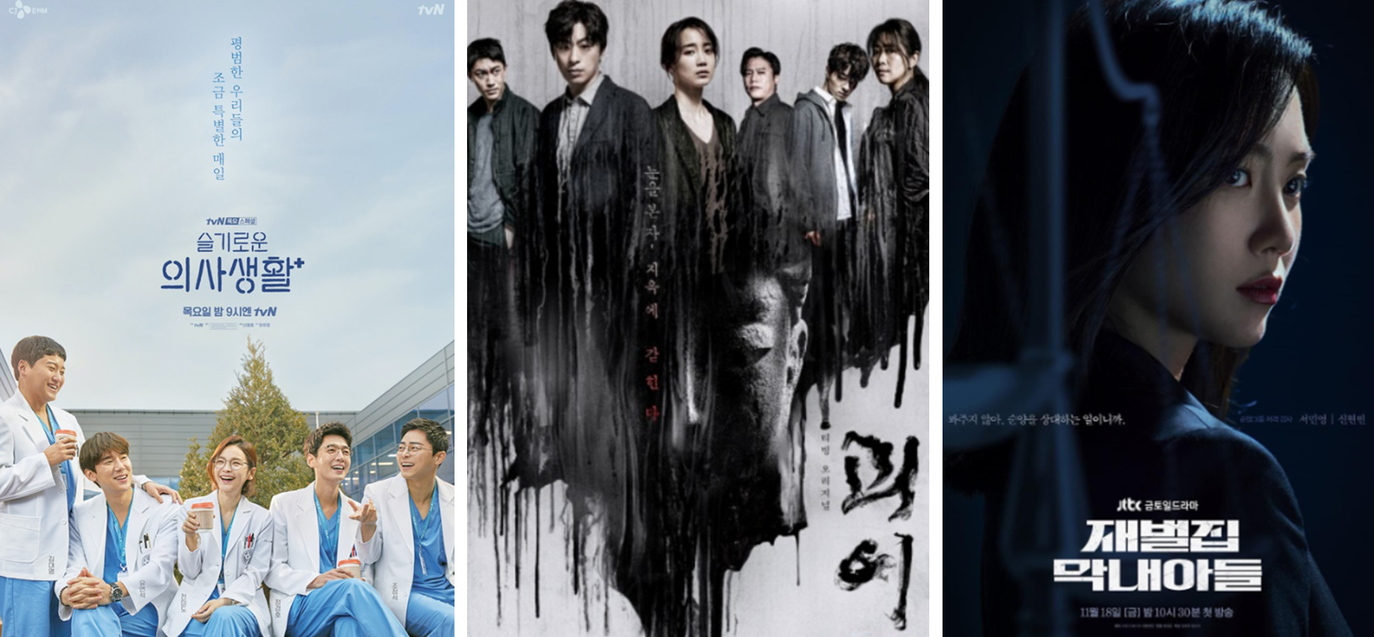 신현빈 배우 필모그래피