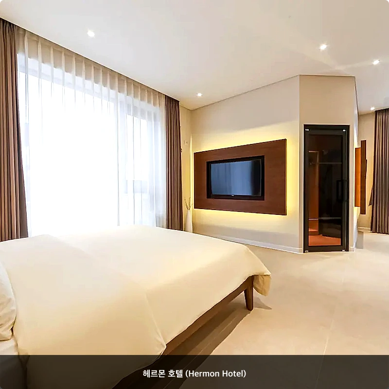 헤르몬 호텔 (Hermon Hotel)_2