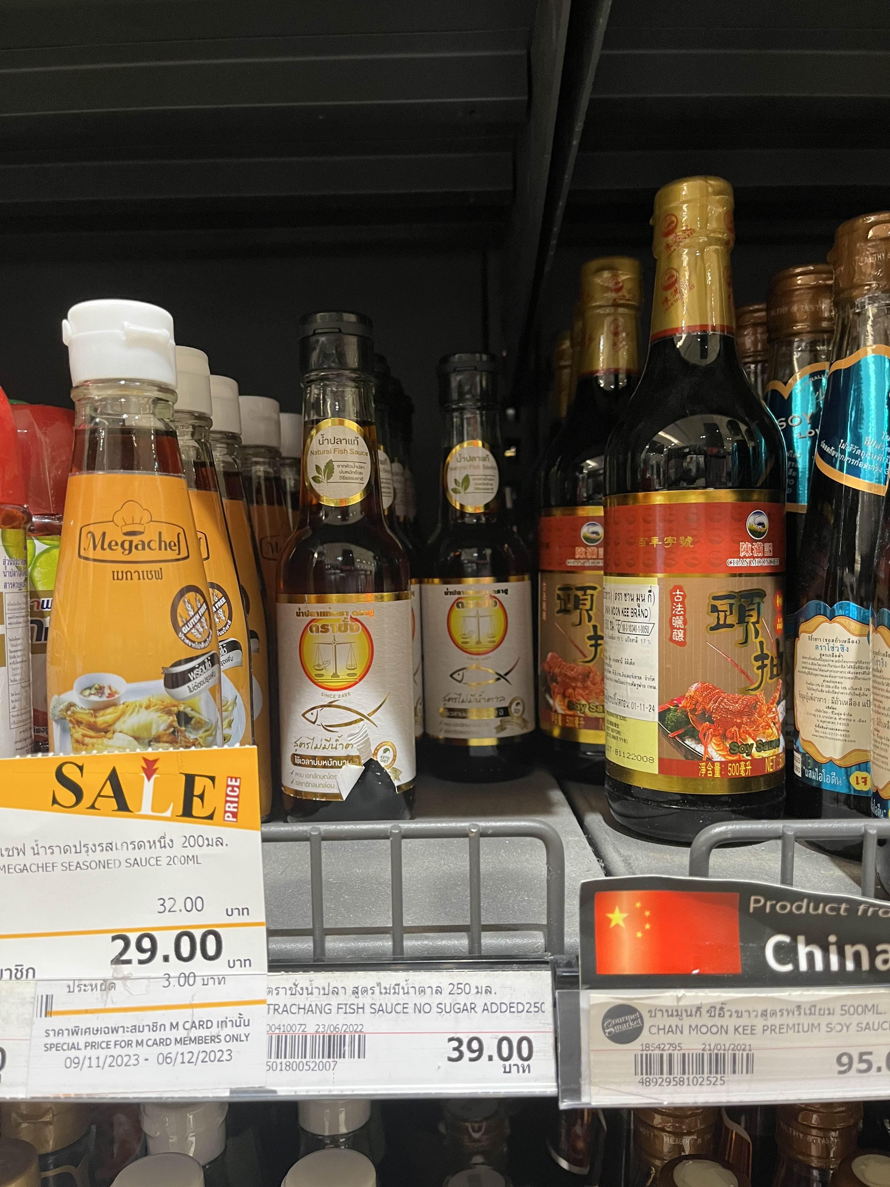 태국 쇼핑리스트