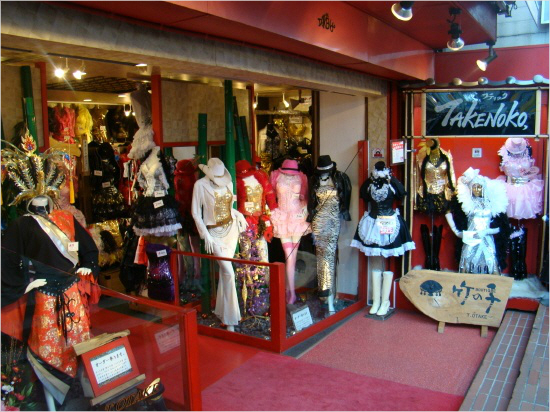 혼자 일본 여행