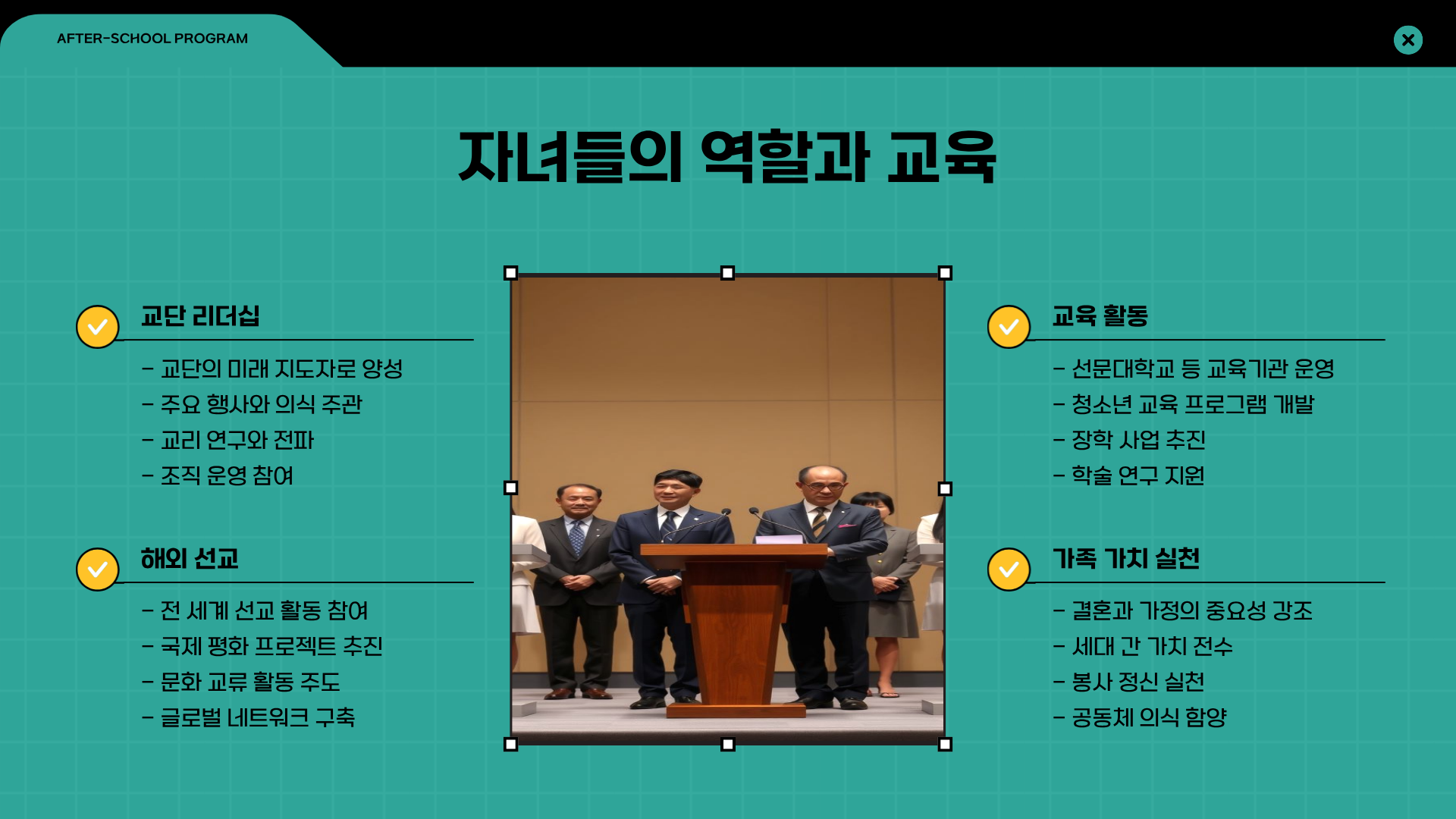 한학자 프로필 ❘ 통일교 한학자 총재 특검 ❘ 한학자 남편 ❘ 한학자 자녀 ❘ 한학자 나이 ❘ 한학자 도박 ❘ 한학자 재산