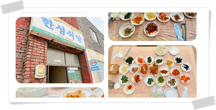전현무계획2 영광 백합죽 후기