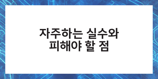 다이슨 에어랩 필터청소 사용법