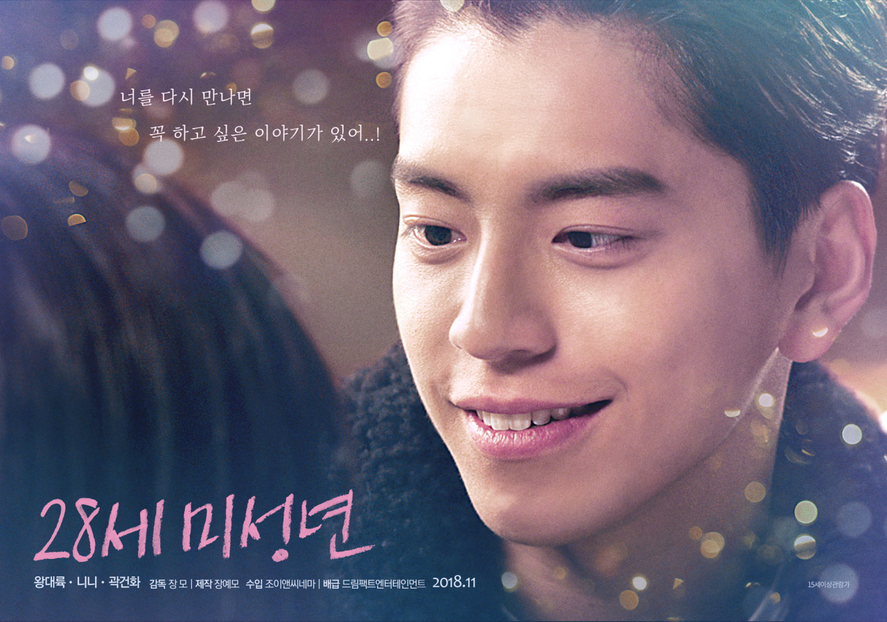 28세 미성년 포토