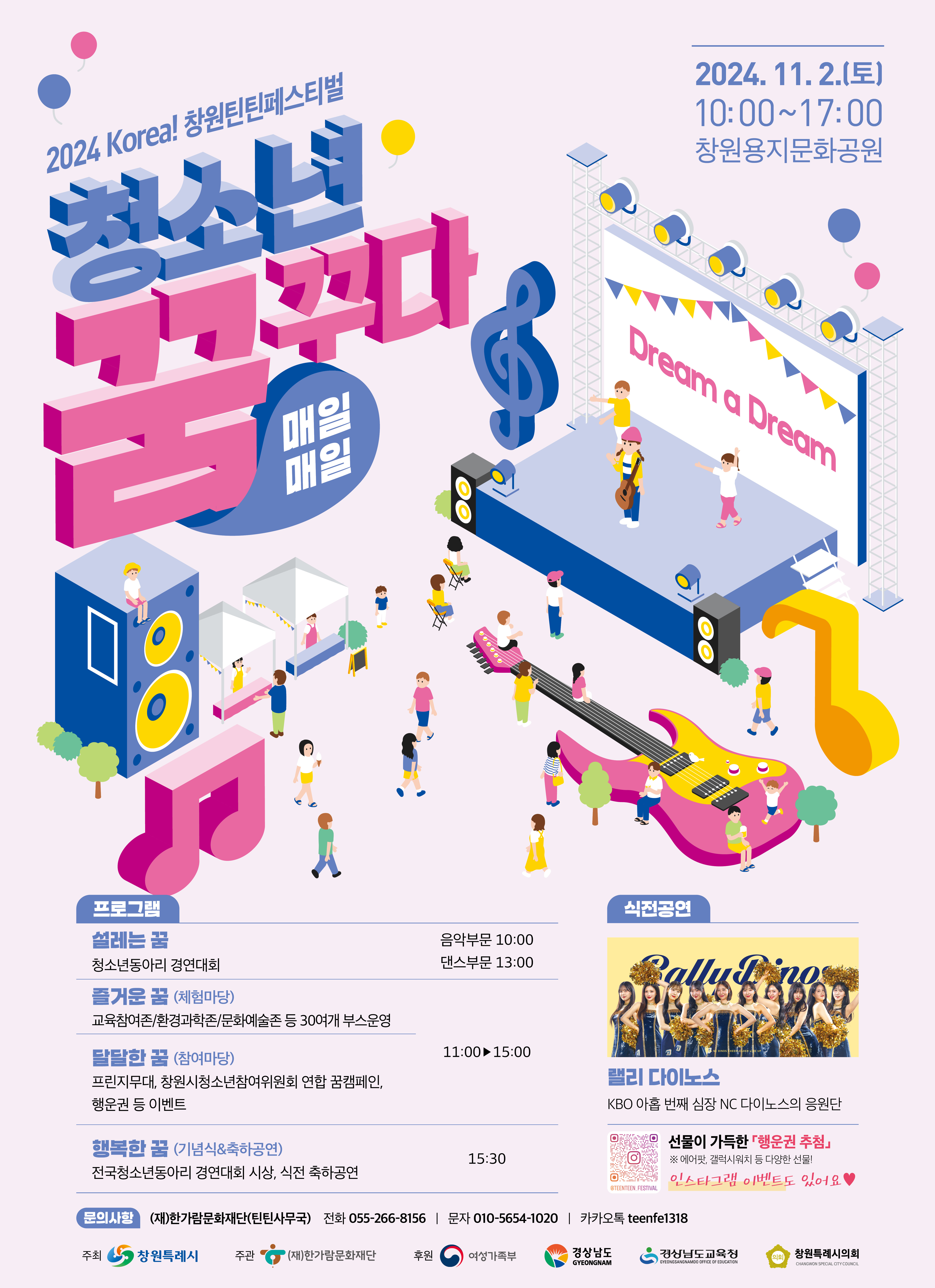 Alt 속성 문제 해결 설명 이미지