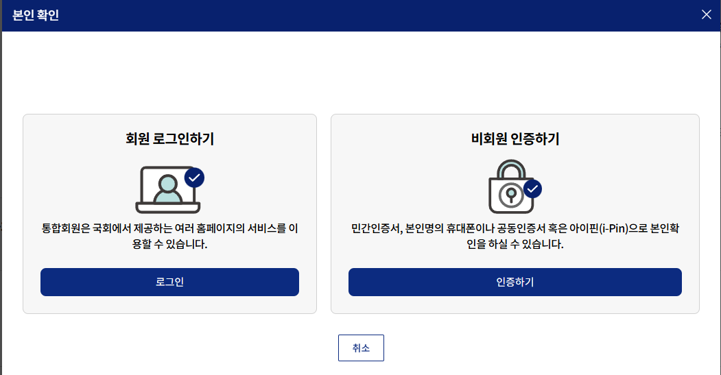 의료민영화 반대청원 사이트 바로가기