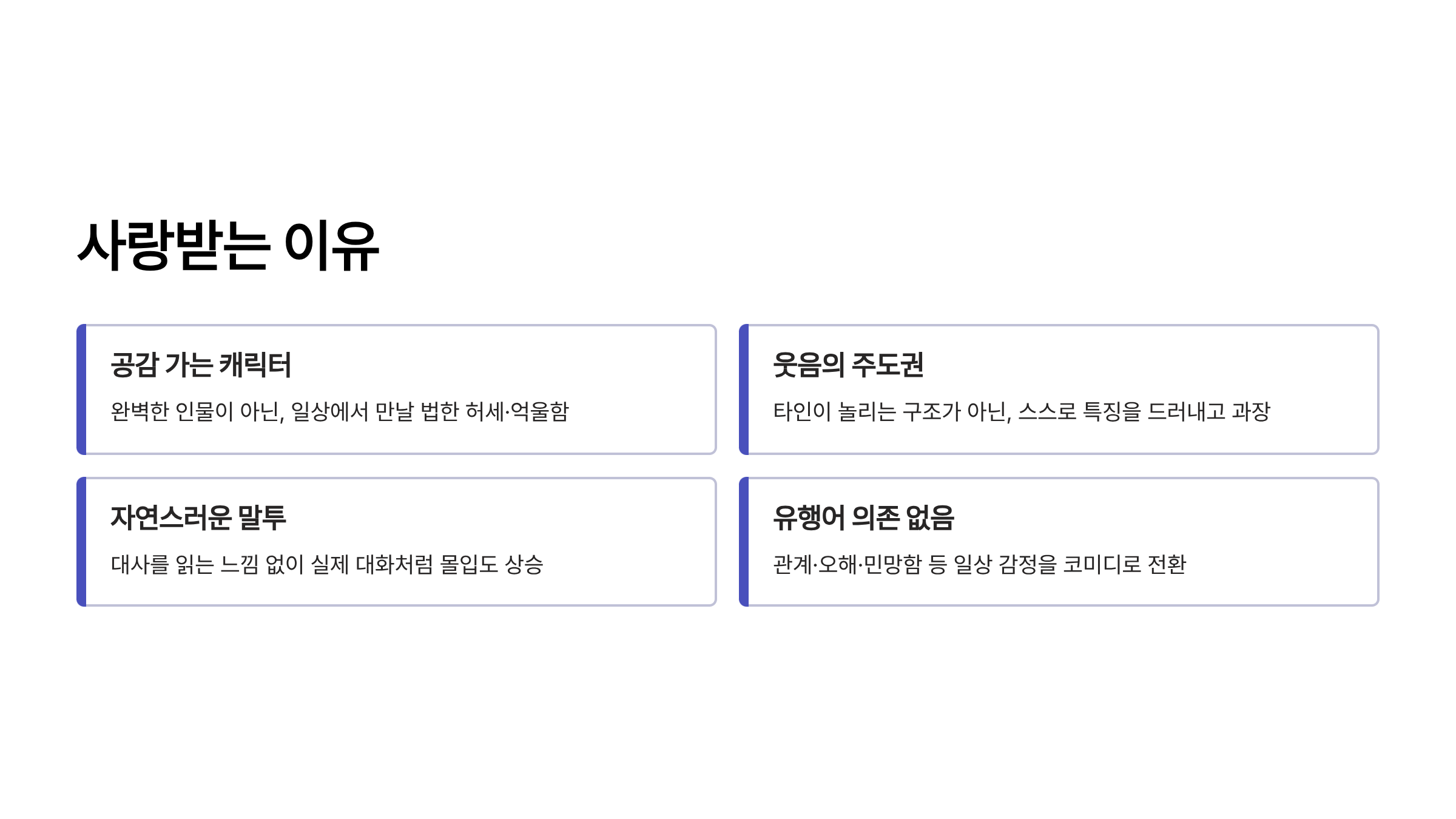 개그맨 양배차 프로필