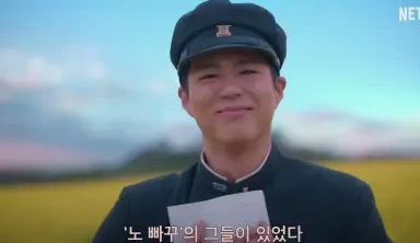 폭싹 속았수다 뜻