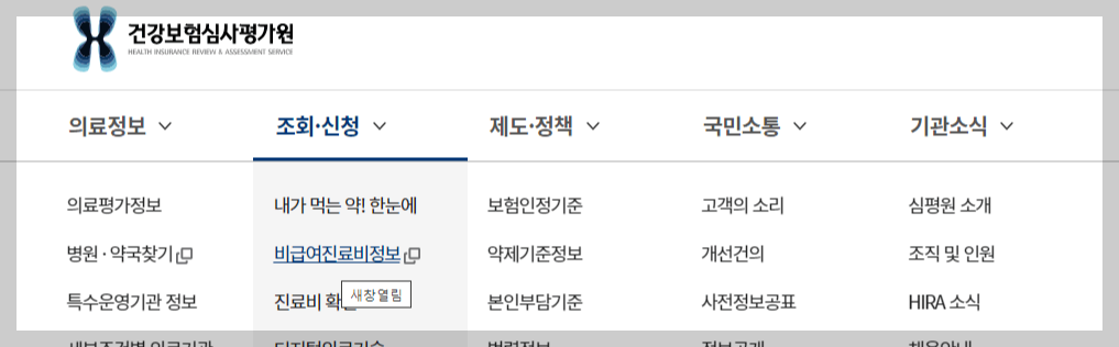 [4가 독감 백신] 4가 독감 백신 가격 저렴한 곳 4가 독감 백신 종류 정리