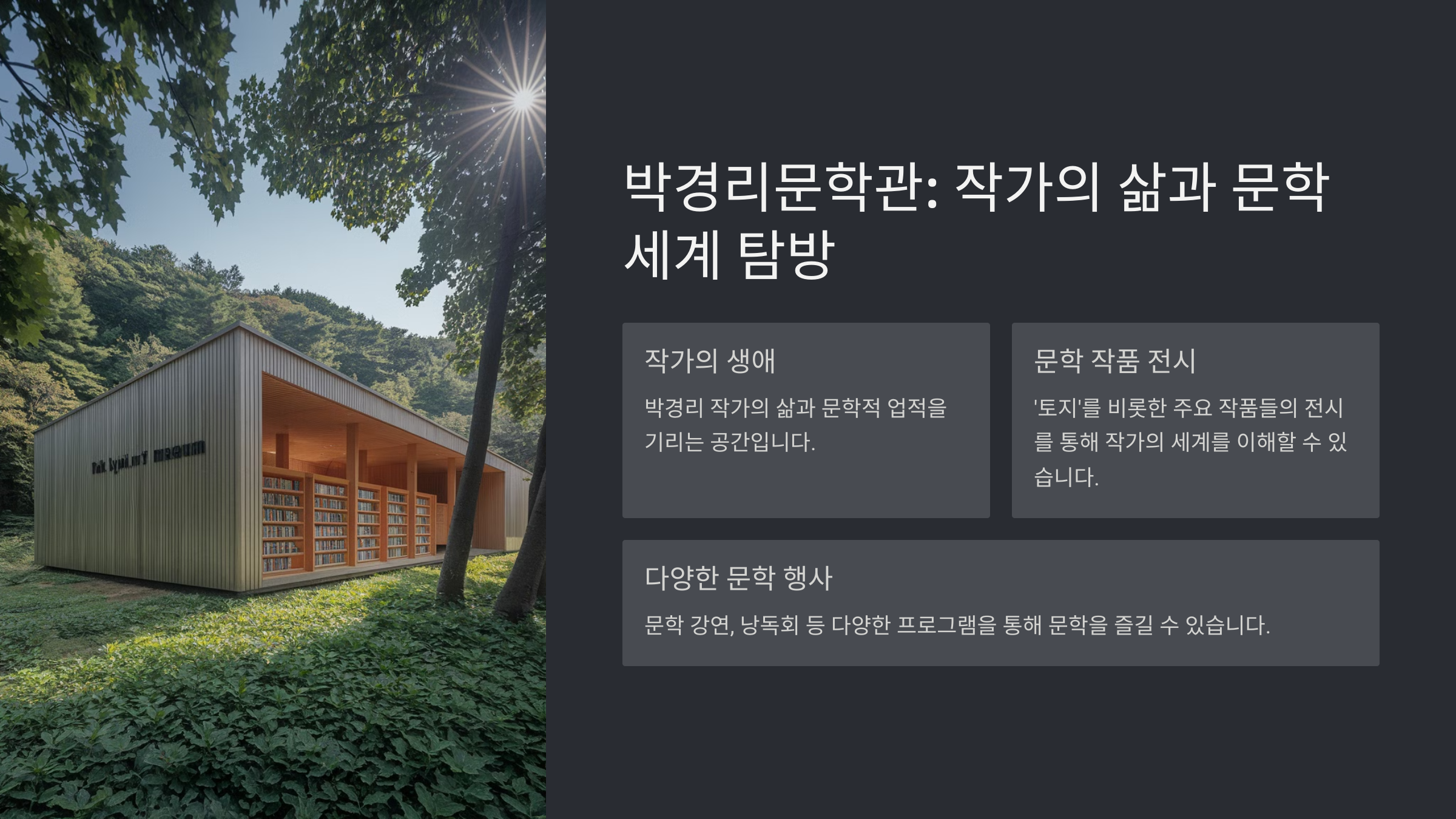 하동 가볼만한곳 베스트10