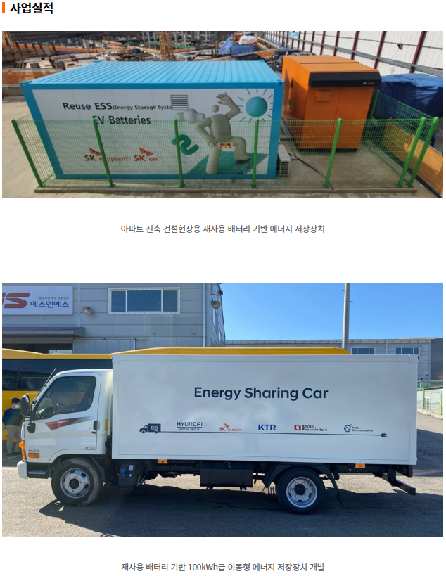 민테크 공모주 청약하기 kb증권