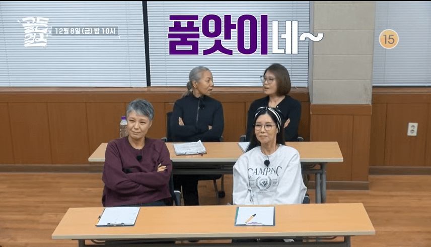 골든걸스