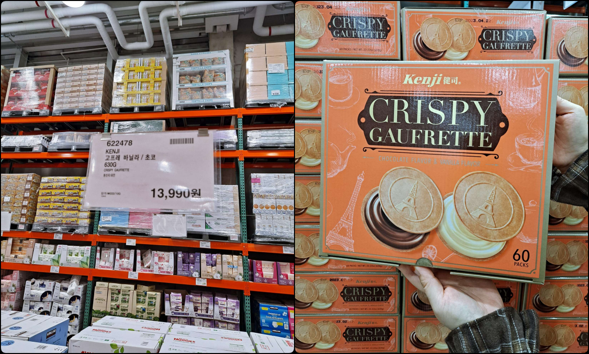 크리스피 고프레