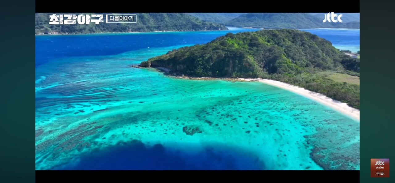 최강 몬스터즈 ❘ 전지훈련은 어디로?