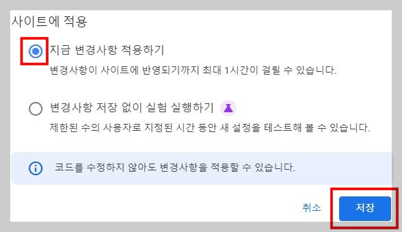사이트에-적용