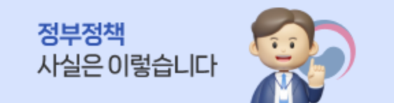 2025년 예산안 총정리