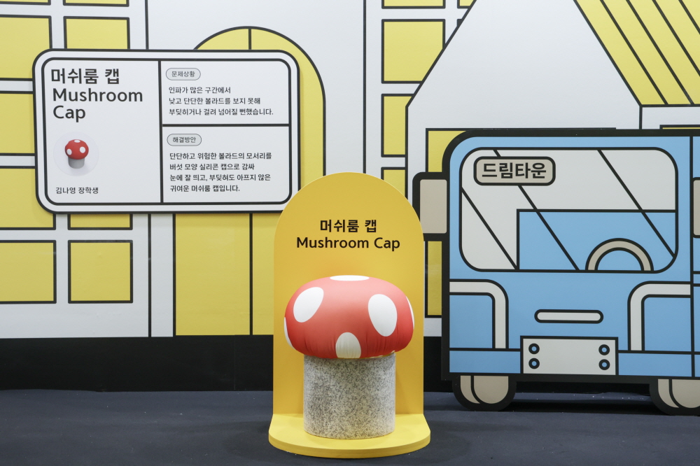 머쉬룸 캡 한국메세나협회