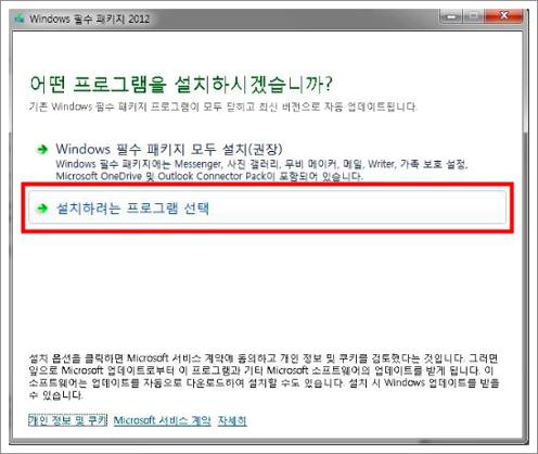 사진으로 동영상 만드는 프로그램