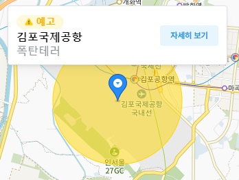 테러리스-화면3