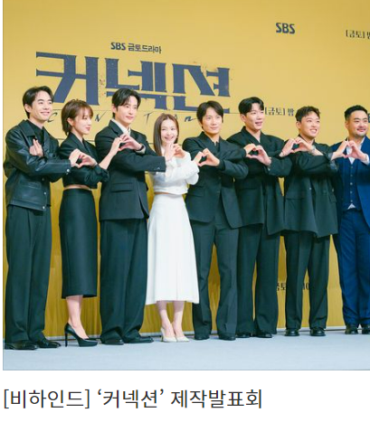 커넥션 뜻