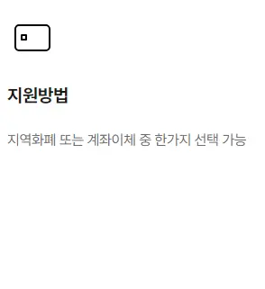 경기도 청소년 교통비 지원 혜택 신청 방법