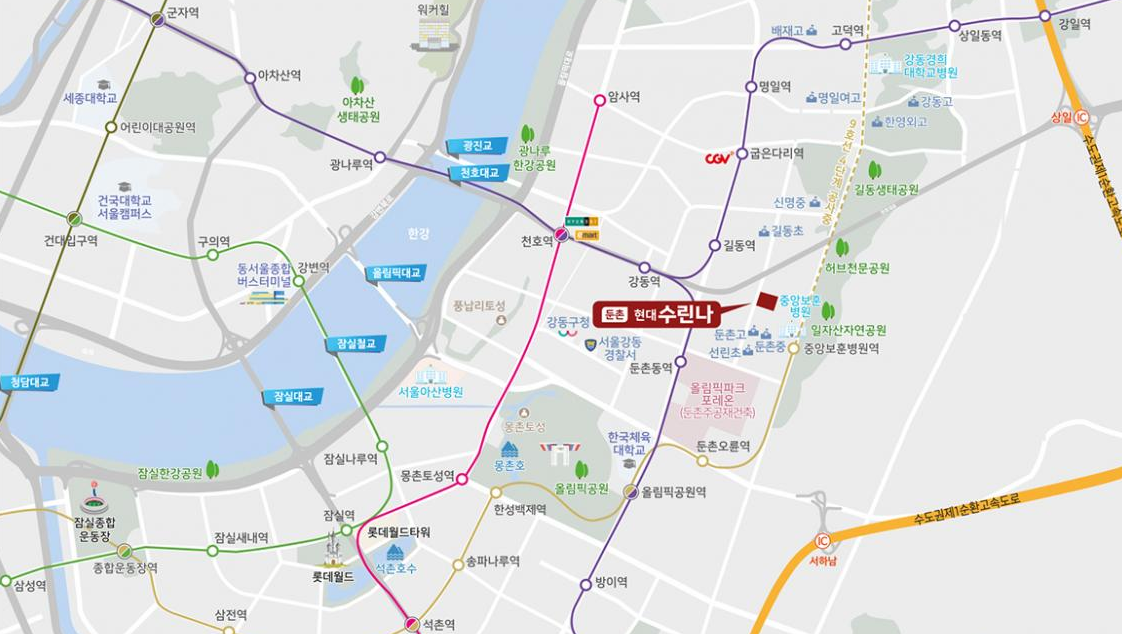 둔촌현대수린나