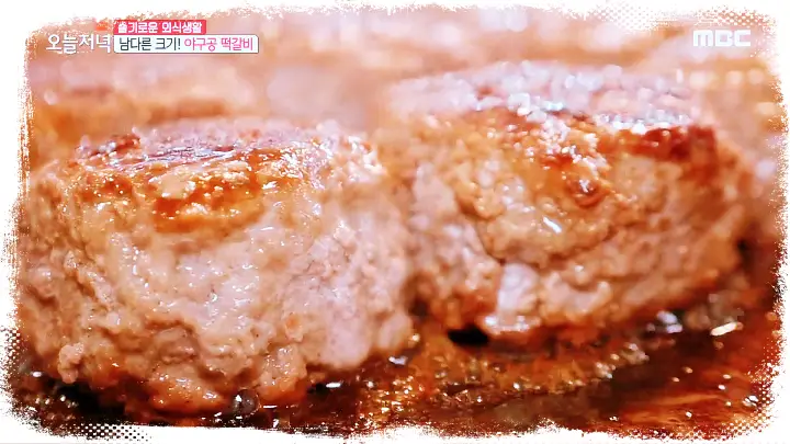 놀라운토요일-놀토-강다니엘-채수빈-떡갈비-스테이크-뚝배기-함박-맛집-26