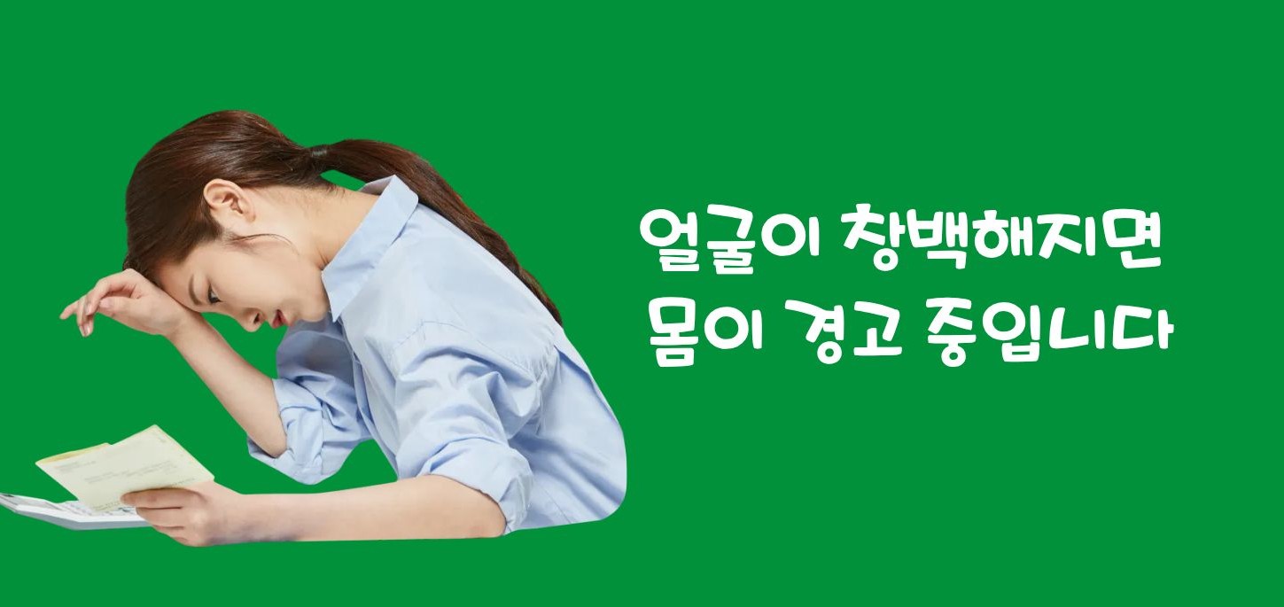 미주신경성 실신 전조증상