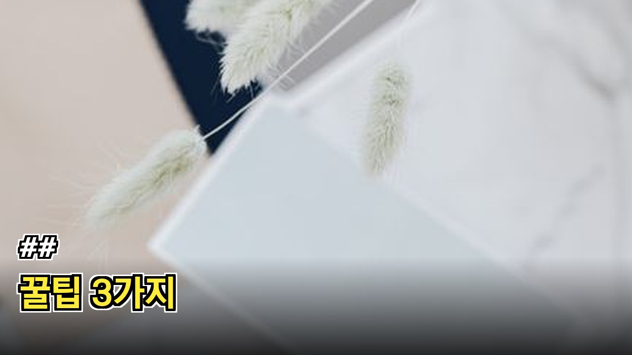 너무 많은 장식을 두어 지저분한 벽면 꾸미기