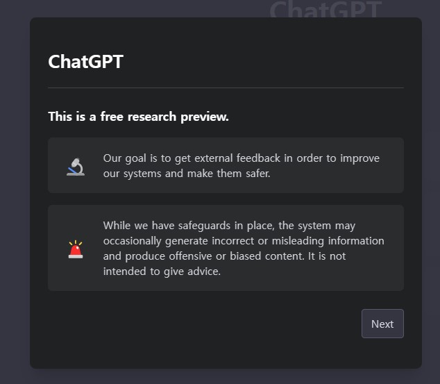 챗GPT-사용법-가입방법-사진6