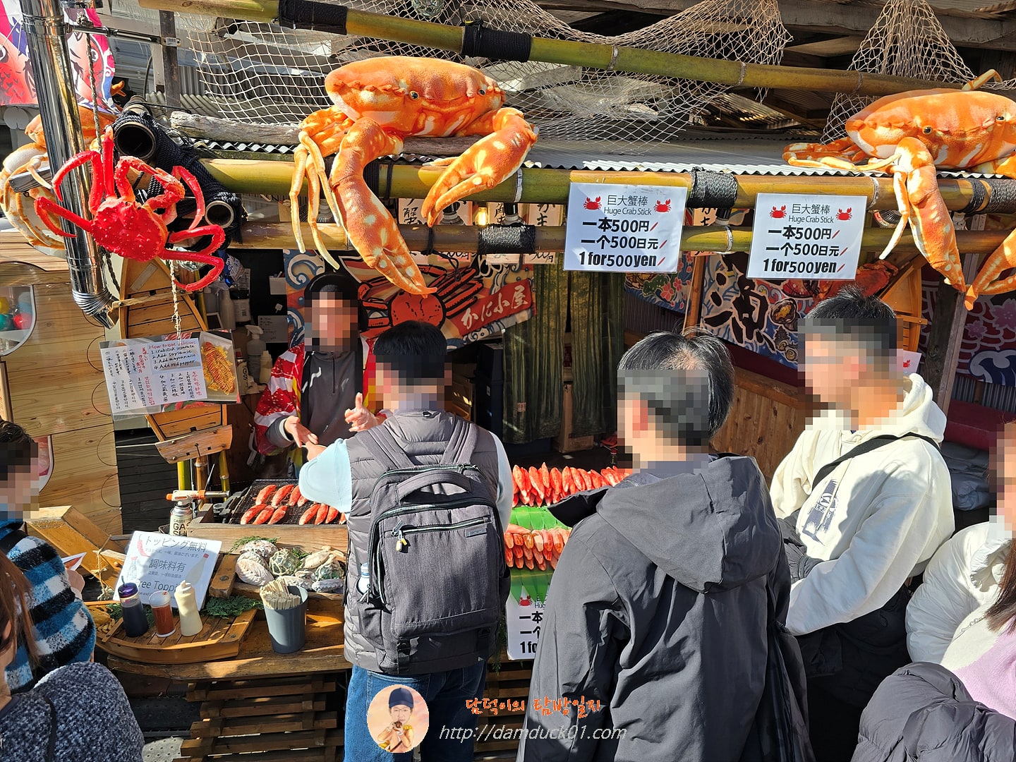 유후인 해물 오두막(湯布院 海鮮小屋)