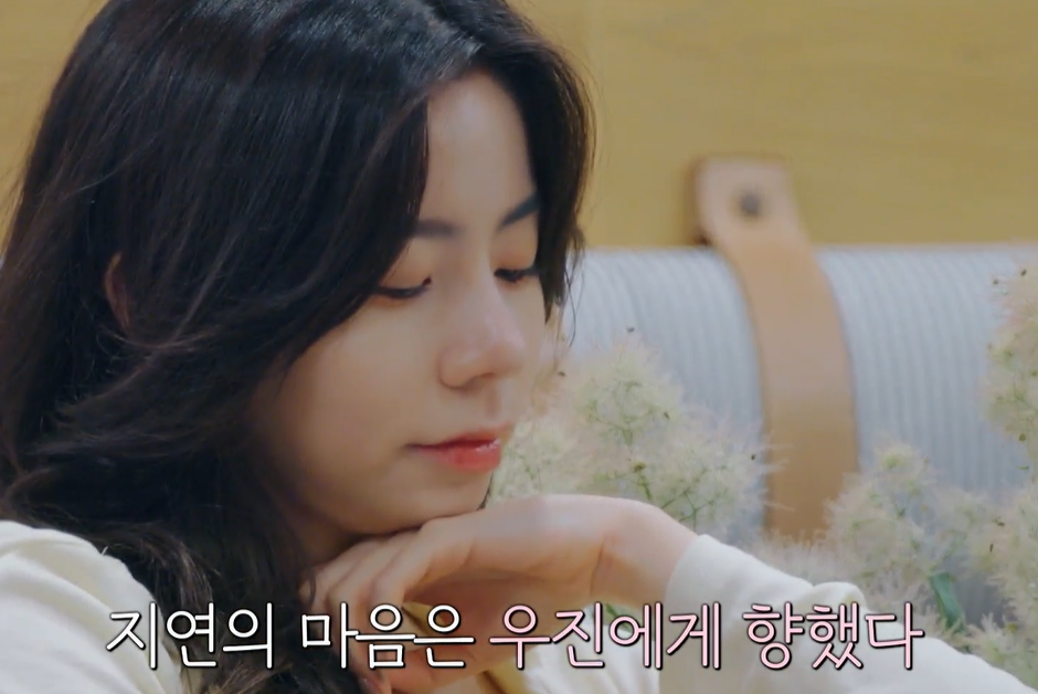 환승연애4 홍지연