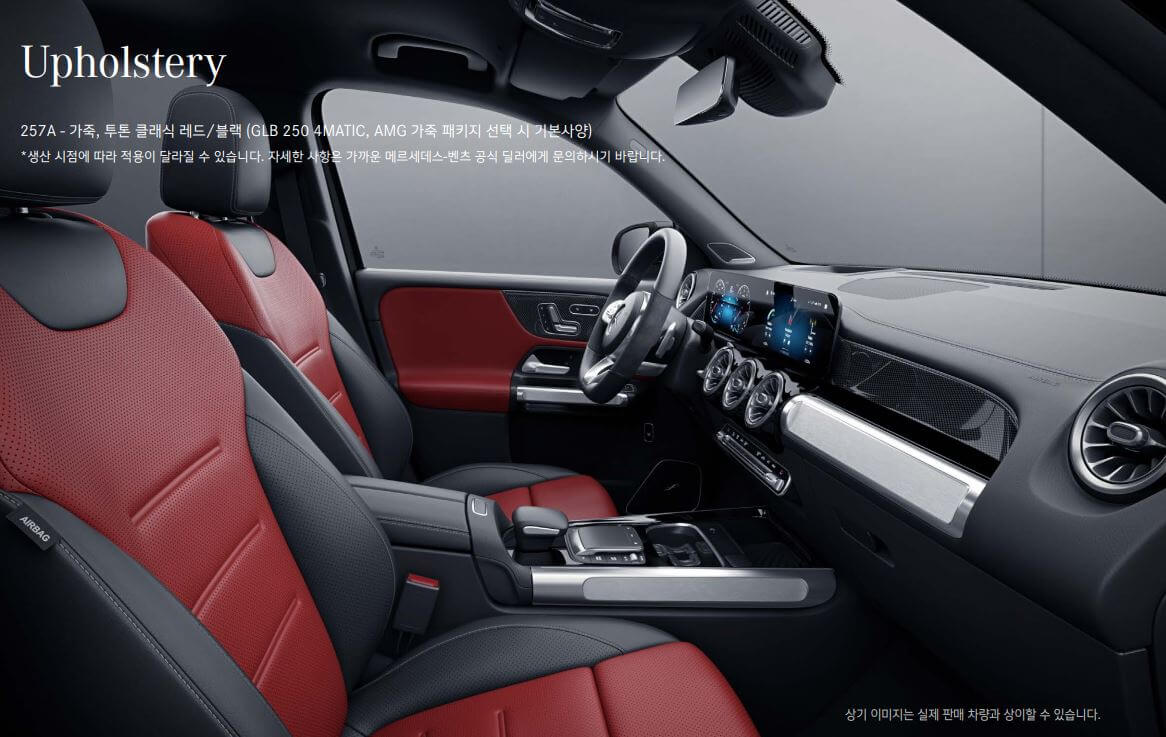 인테리어-가죽시트-AMG