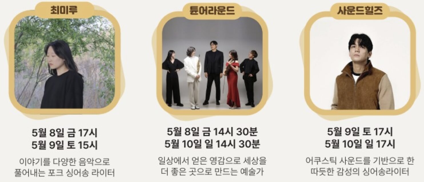 전국빵지자랑