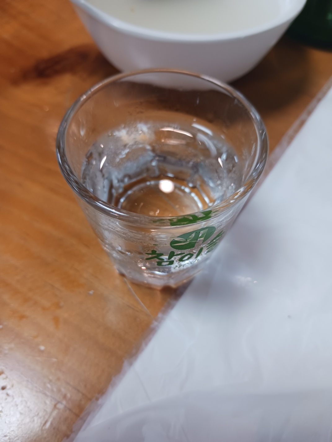 개성집