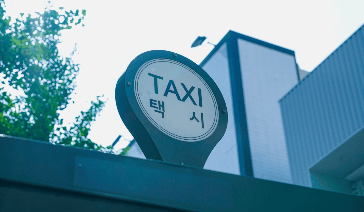 카카오택시_예약방법_12
