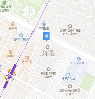 방이동에서 인천공항 리무진 공항버스(6300번) 지도 위치