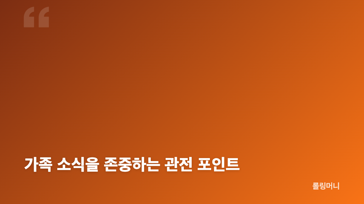 김준호 김지민 젠더리빌 장면